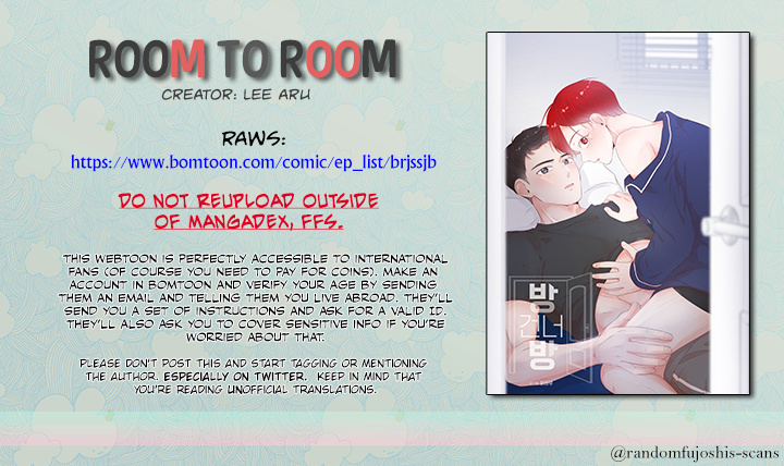 Room To Room - Chapter 1