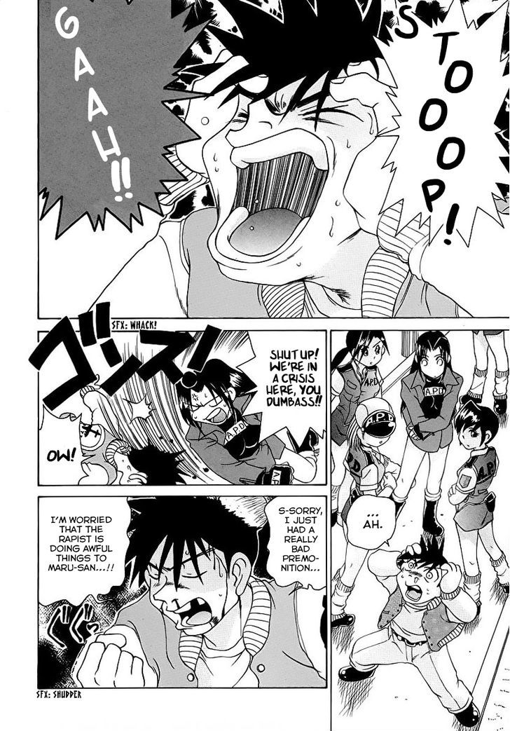 Iketeru Police - Vol.1 Chapter 4 : Maruko S Big Turn-Around!