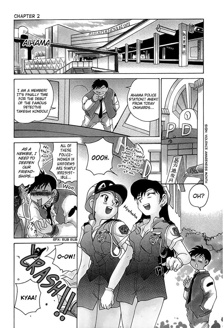 Iketeru Police - Vol.1 Chapter 2 : The Police Station Full Of Women