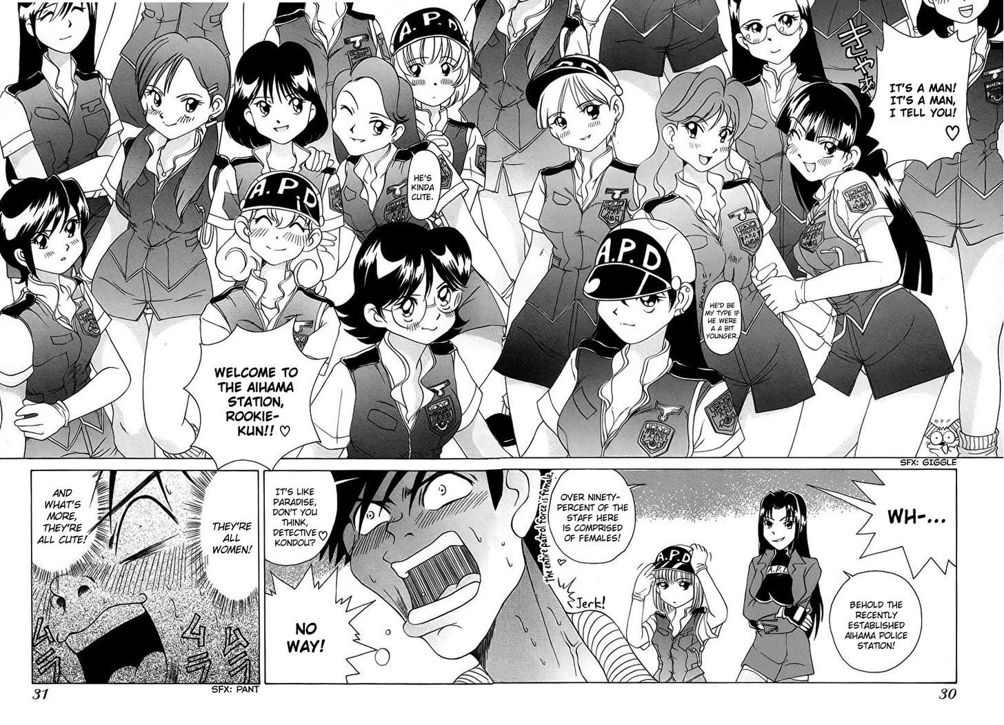 Iketeru Police - Vol.1 Chapter 2 : The Police Station Full Of Women