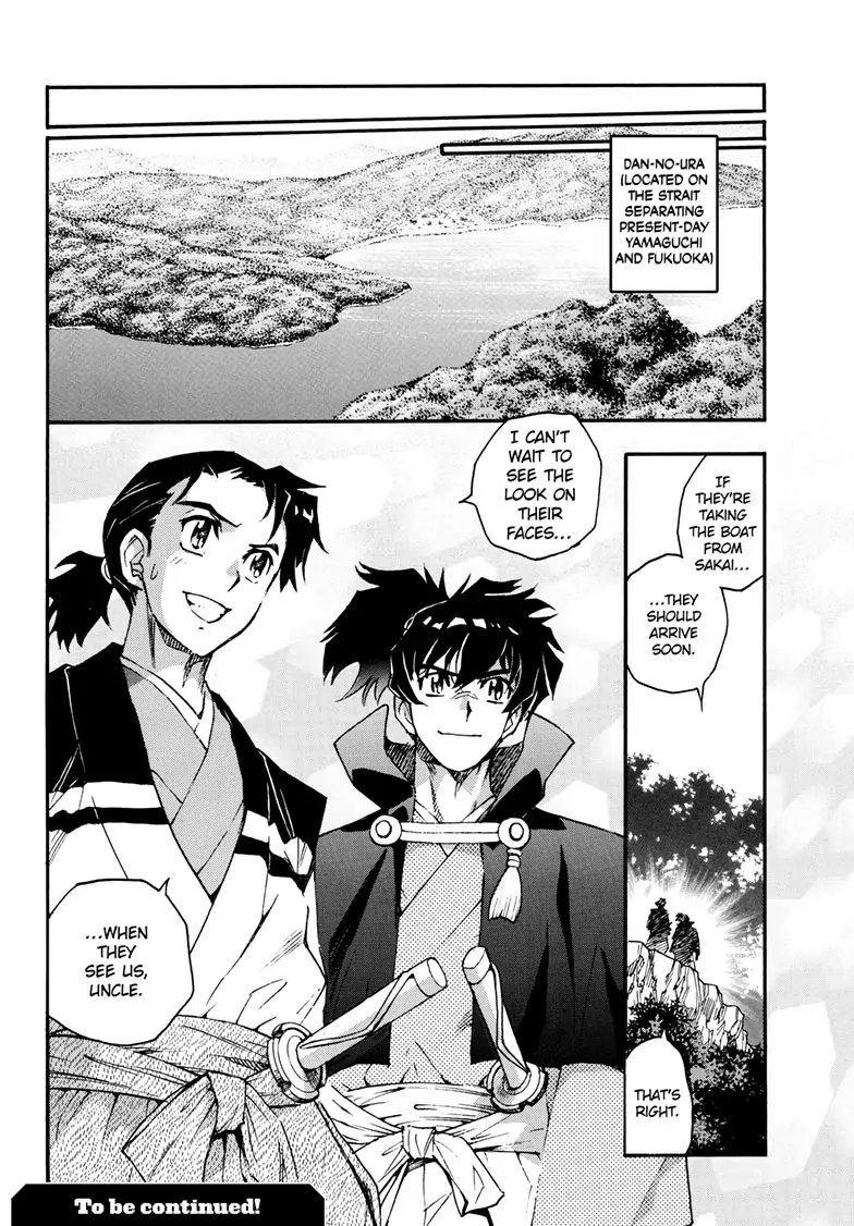 Hanyo No Yashahime - Chapter 25