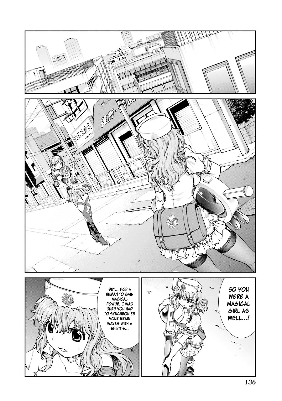 Mahou Shoujo Tokushuusen Asuka - Vol.2 Chapter 7