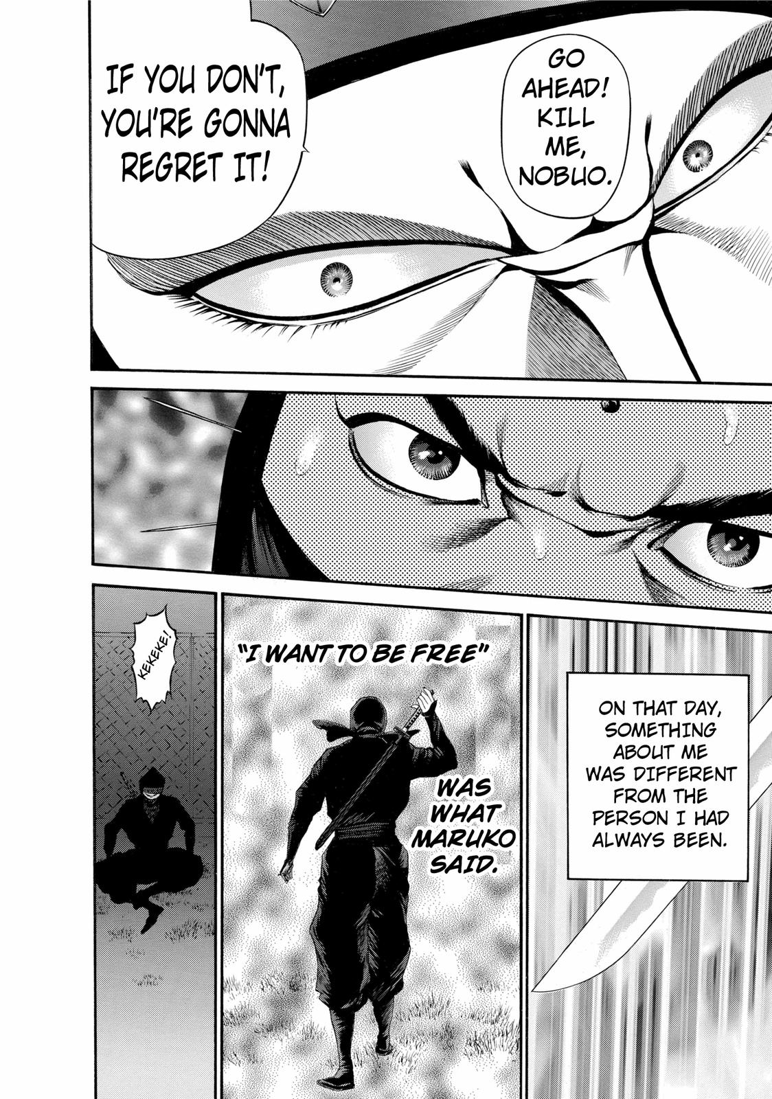 Ninja Papa - Vol.3 Chapter 26: Encounter