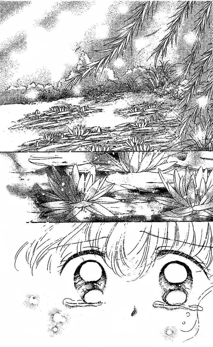 Les Mille Fleurs - Vol.1 Chapter 4 : The Pure Heart Of The Water Lily