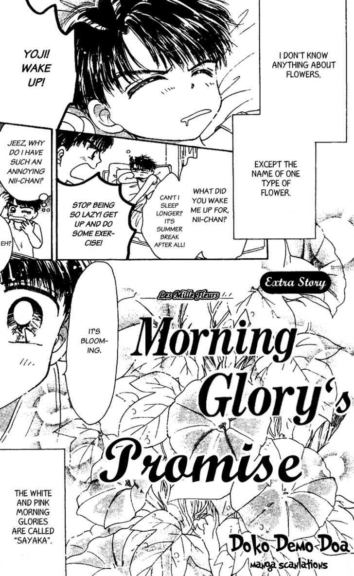 Les Mille Fleurs - Vol.2 Chapter 10.5 : Extra Â€“ The Morning Gloryâ€™S Promise