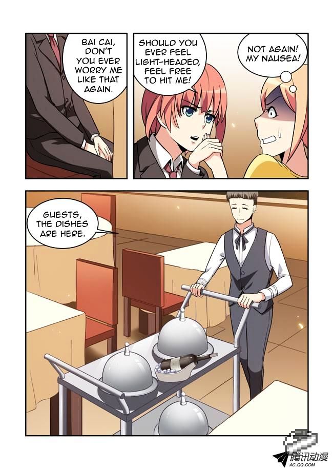 I Am A Killer Maid - Chapter 24 : A Date With A Guru (3)