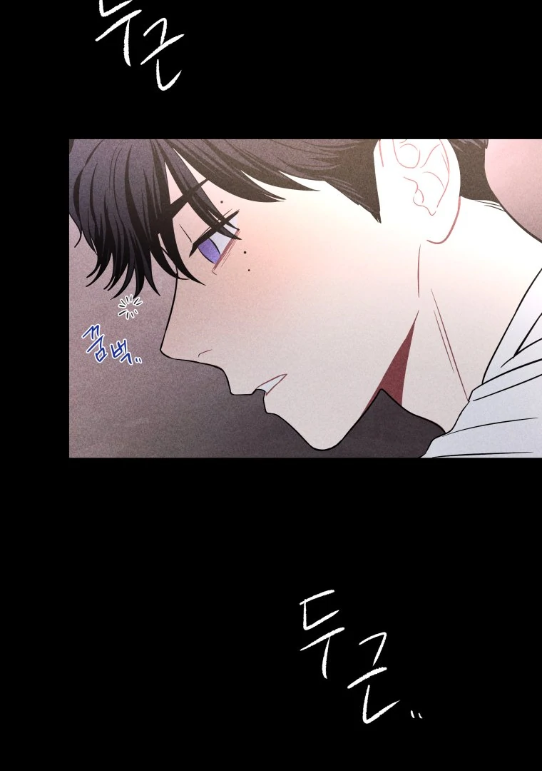 Ghost Romance - Chapter 23