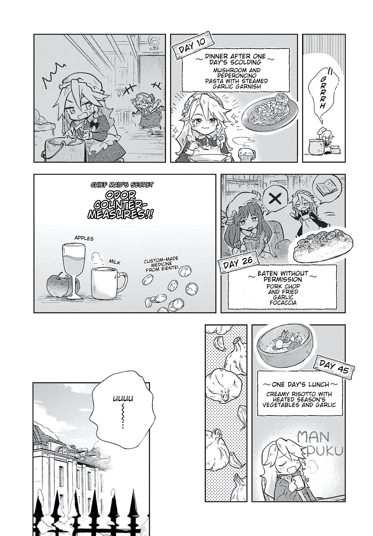 Touhou ~ Starving Marisa's Blessed Meal - Chapter 3