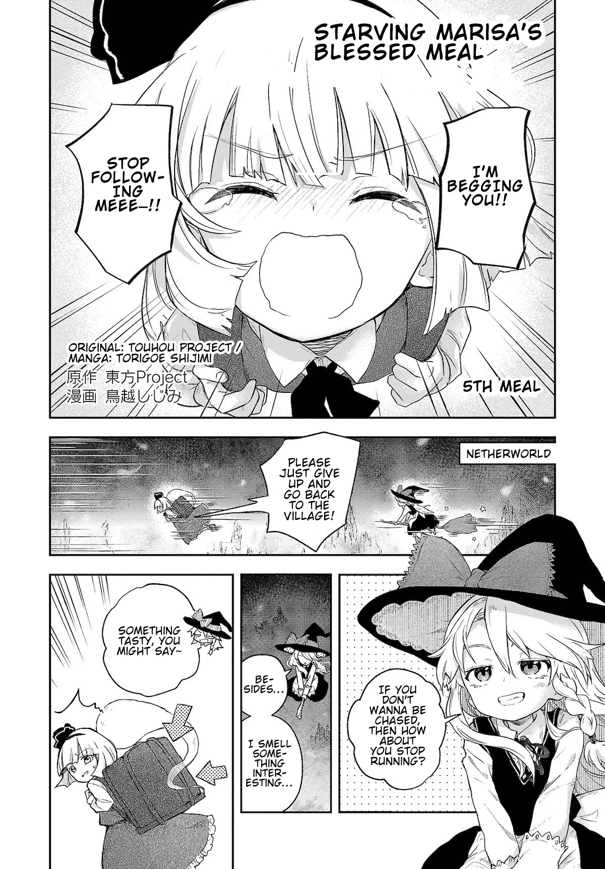 Touhou ~ Starving Marisa's Blessed Meal - Chapter 5