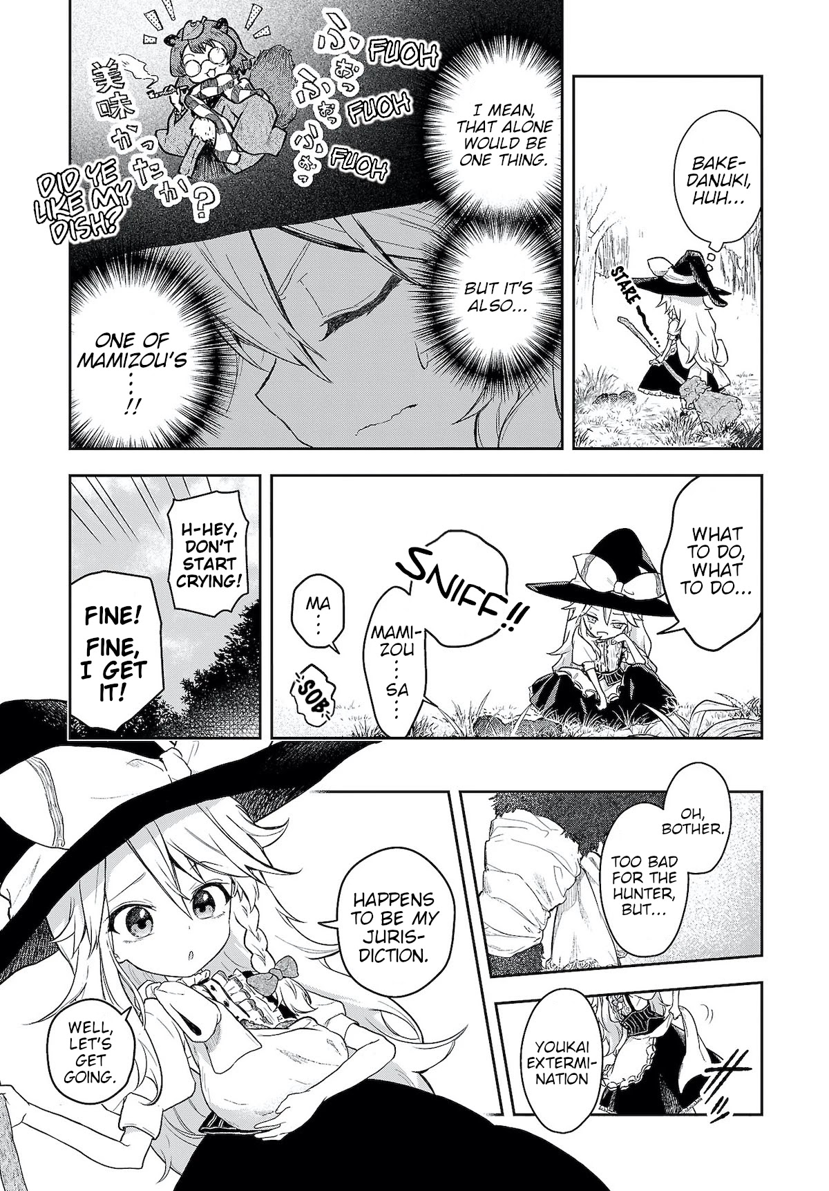 Touhou ~ Starving Marisa's Blessed Meal - Chapter 7