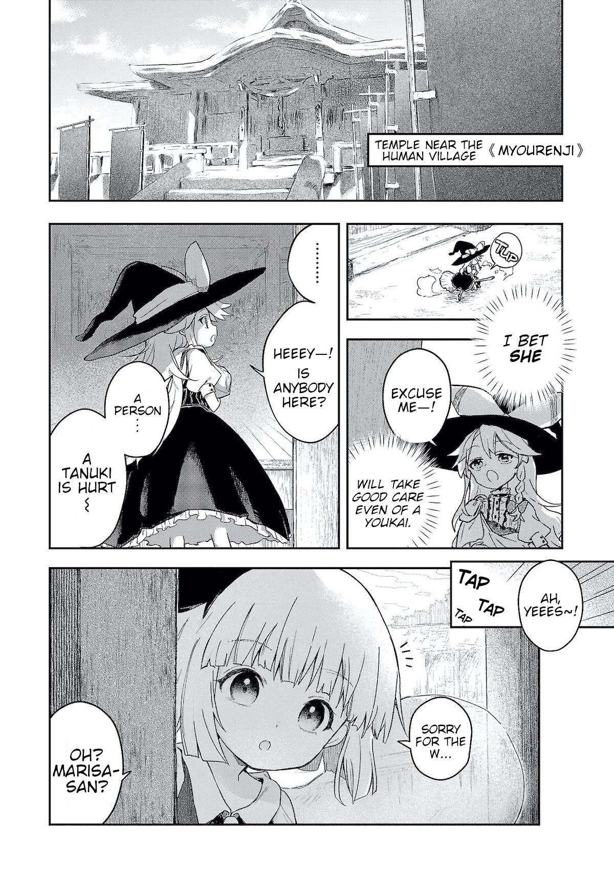 Touhou ~ Starving Marisa's Blessed Meal - Chapter 7