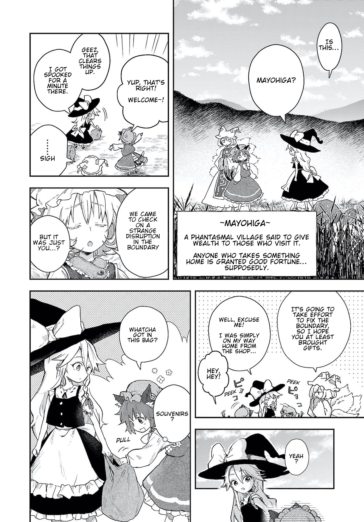 Touhou ~ Starving Marisa's Blessed Meal - Chapter 6