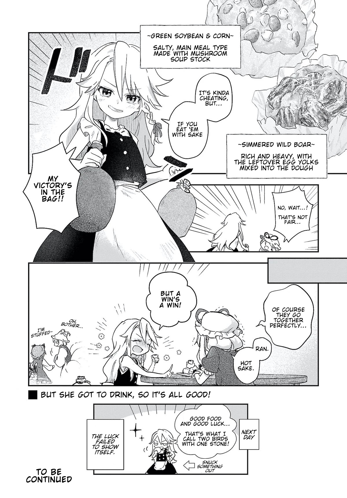 Touhou ~ Starving Marisa's Blessed Meal - Chapter 6