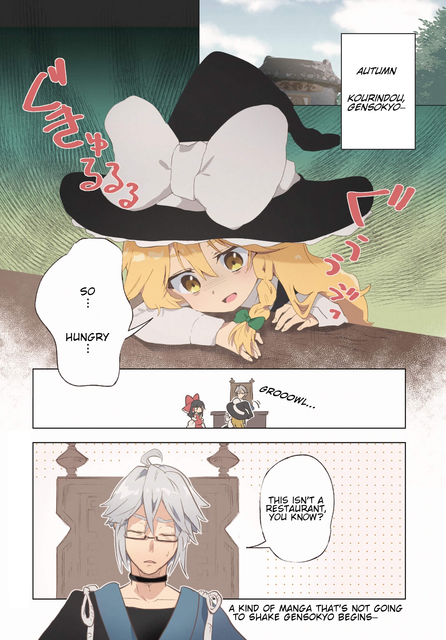 Touhou ~ Starving Marisa's Blessed Meal - Chapter 1