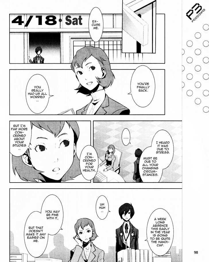 Persona 3 - Vol.2 Chapter 5 : Piece 4: Special Extracurricular Execute Sector