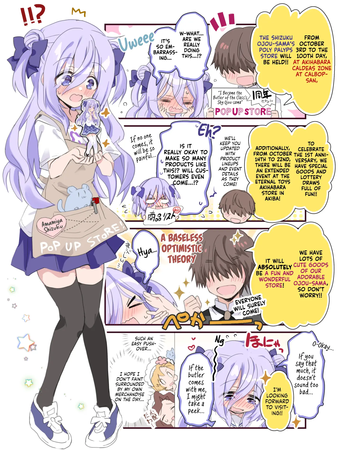 I Became The Butler Of The Gloomy Young Lady In My Class - Chapter 33