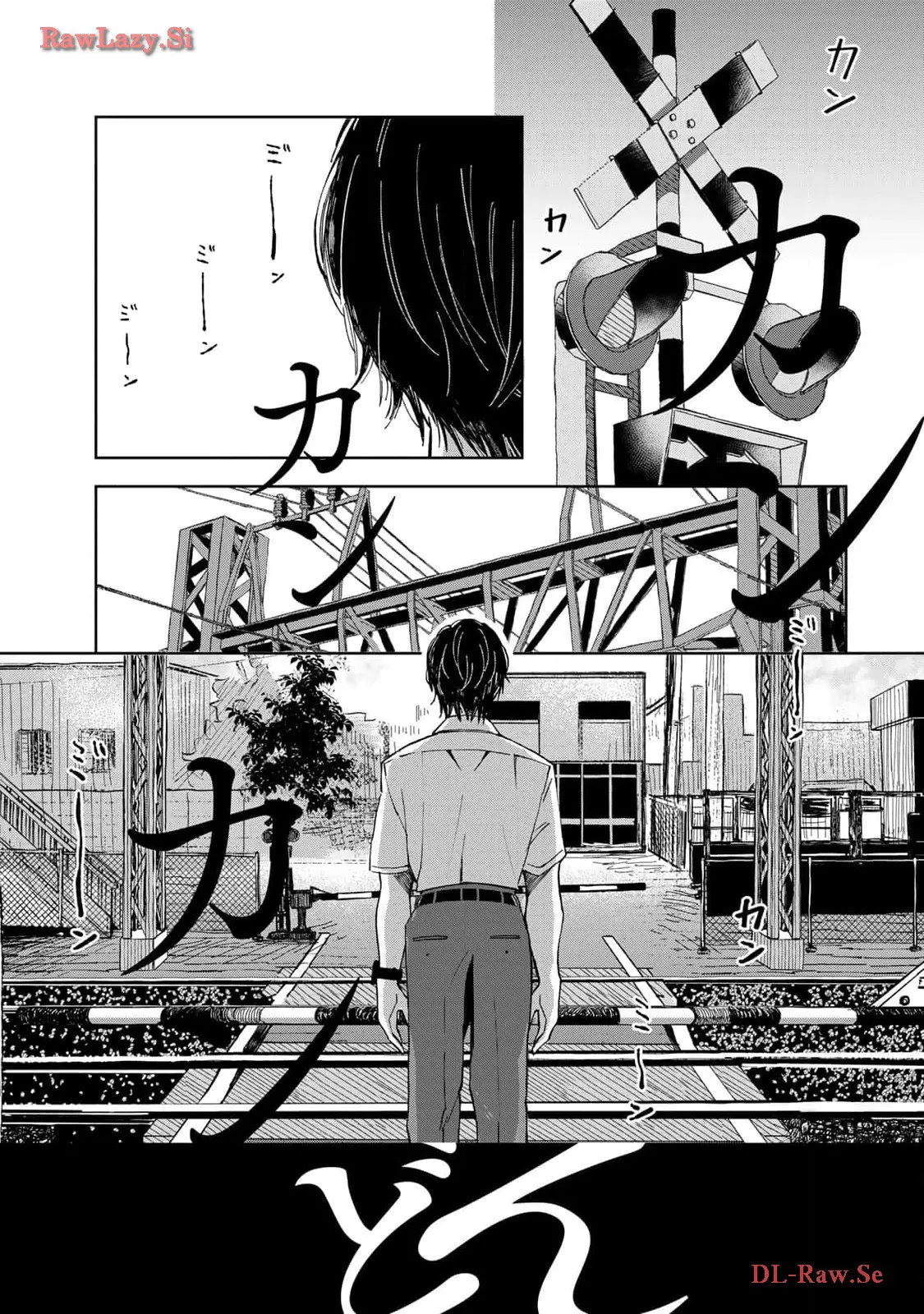 Kurage No Hone Wa Ao - Vol.1 Chapter 1: Living As Planned