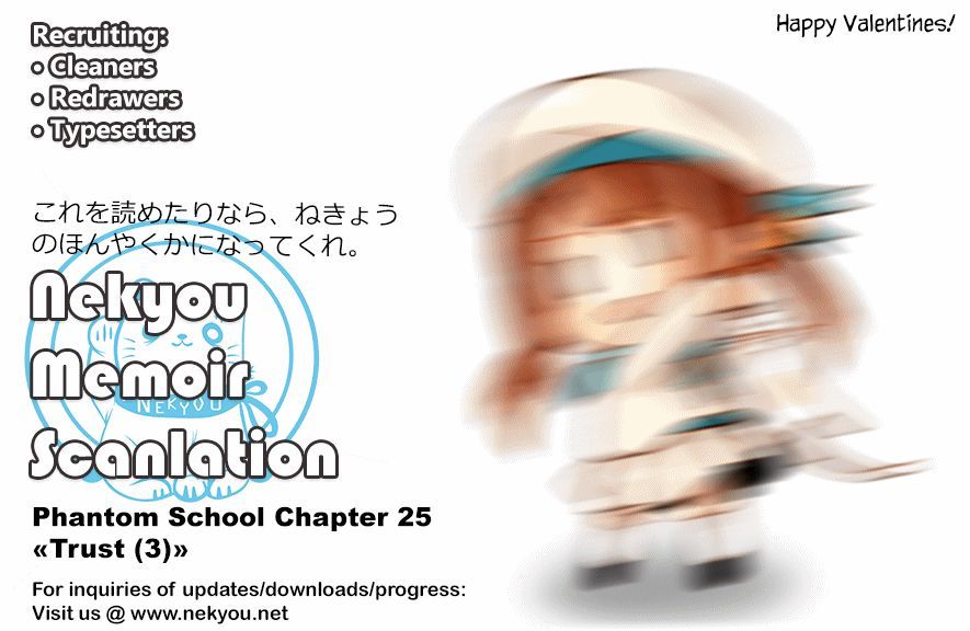 Phantom School - Chapter 25 : Trust (3)