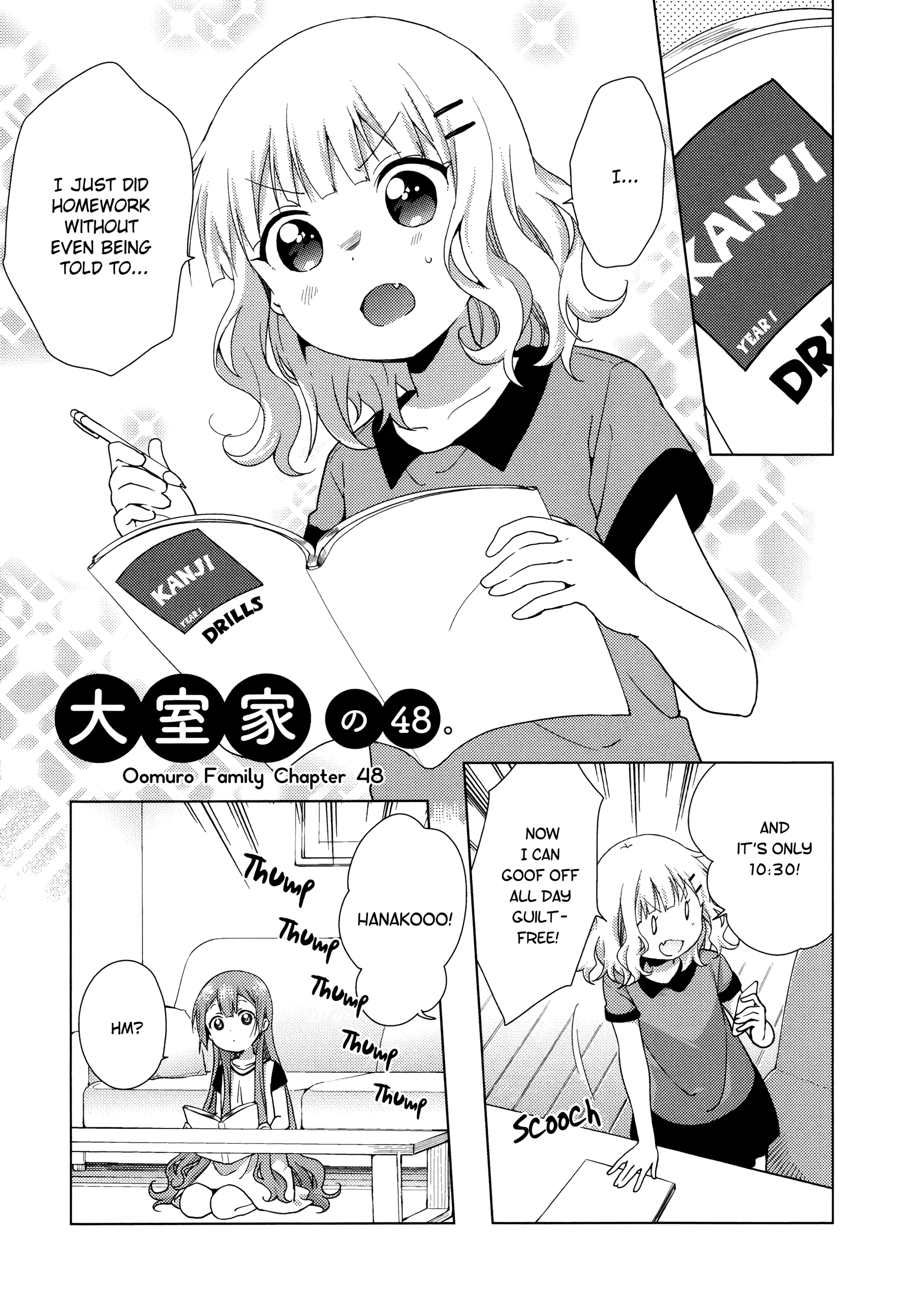 Oomuroke - Chapter 48