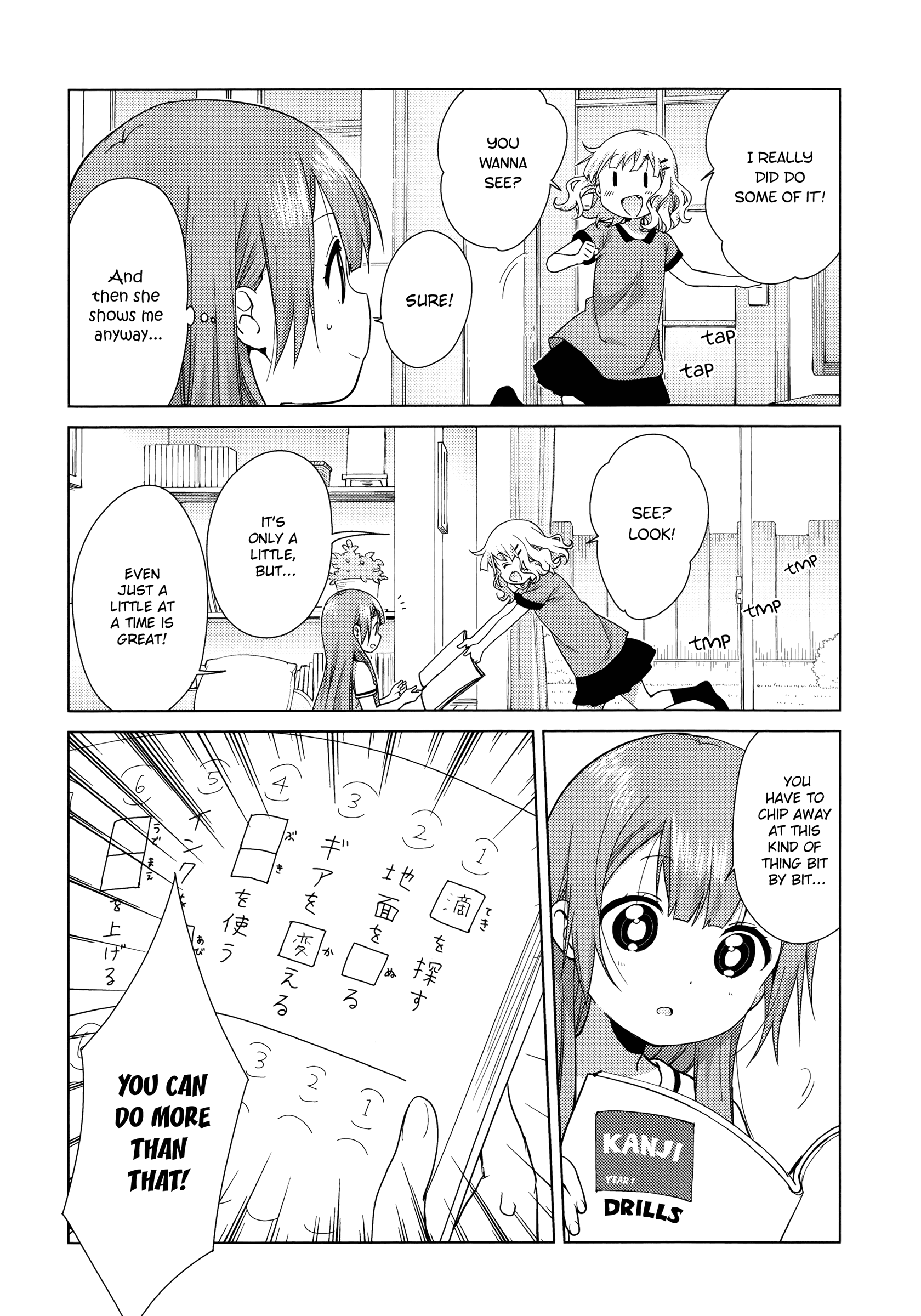 Oomuroke - Chapter 48