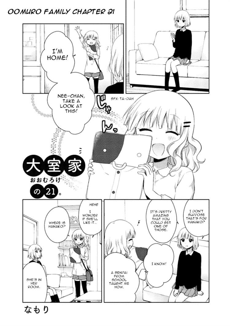 Oomuroke - Chapter 21