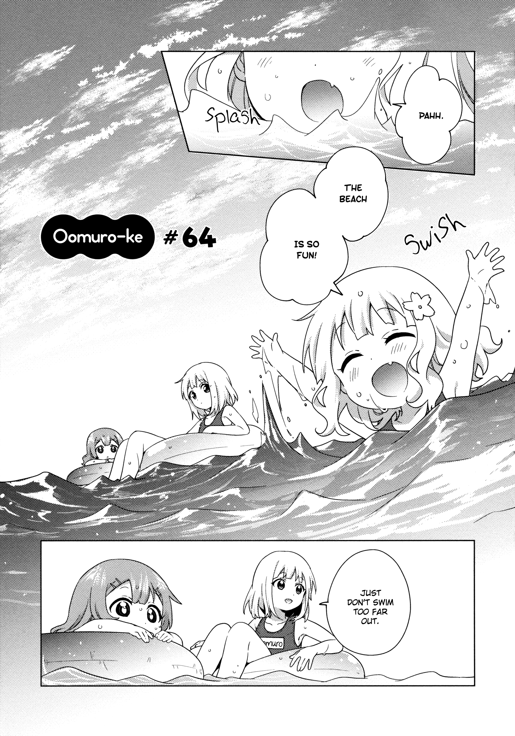 Oomuroke - Vol.4 Chapter 64