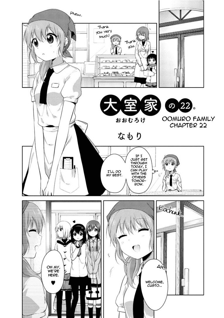 Oomuroke - Chapter 22