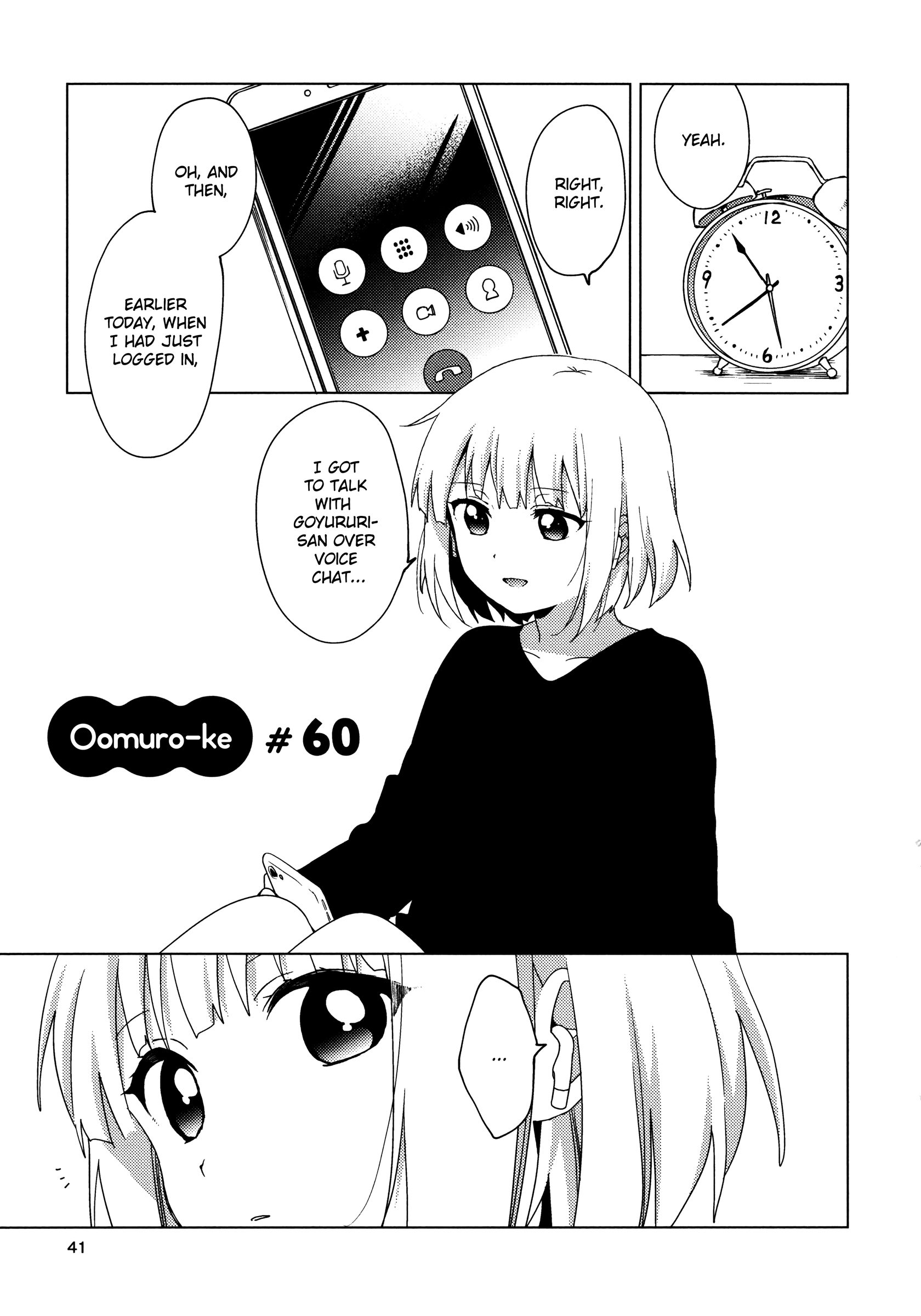 Oomuroke - Vol.4 Chapter 60