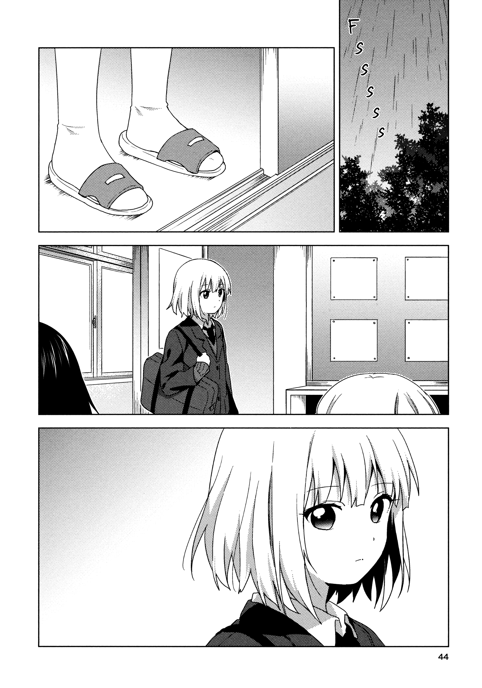 Oomuroke - Vol.4 Chapter 60