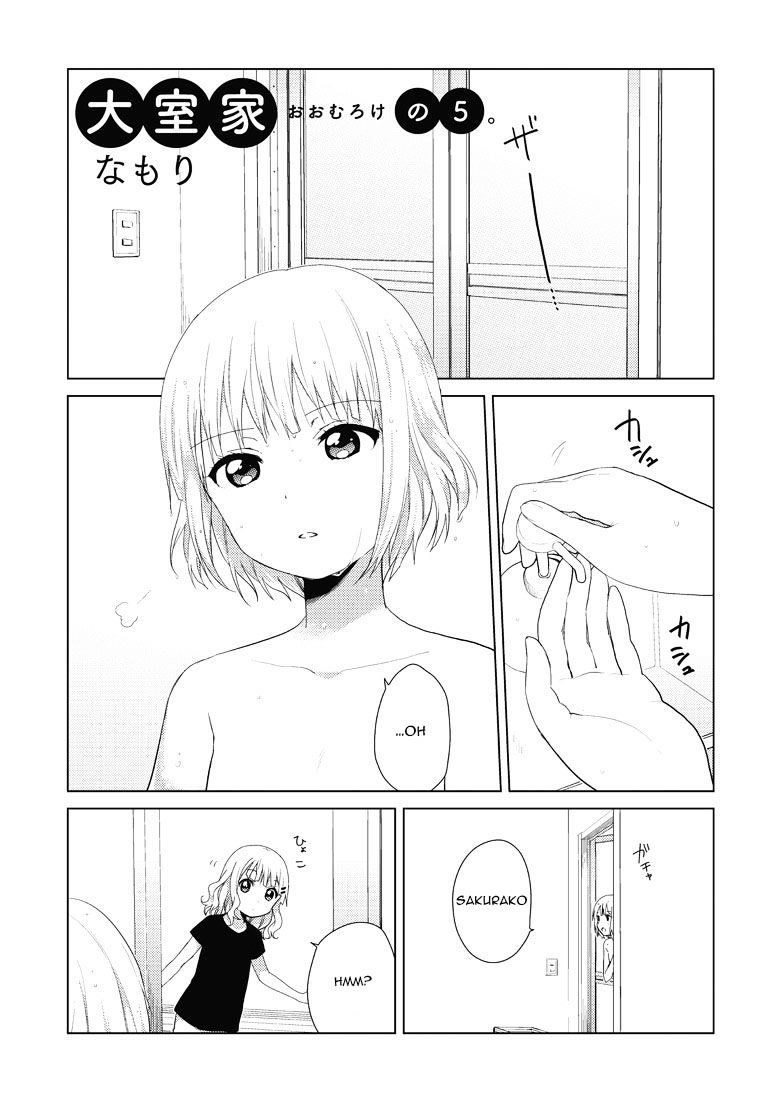 Oomuroke - Chapter 5