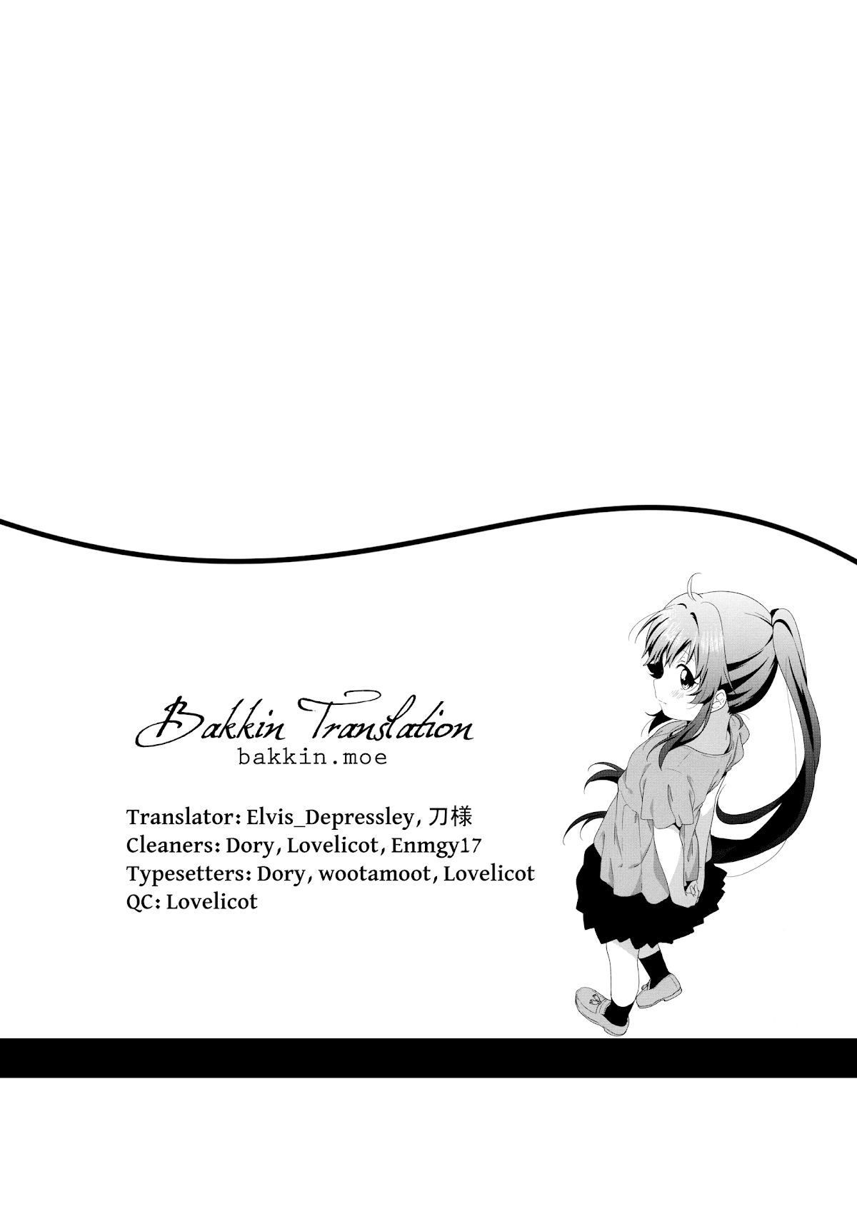 Oomuroke - Chapter 57