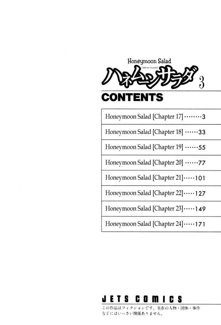 Honeymoon Salad - Vol.3 Chapter 17