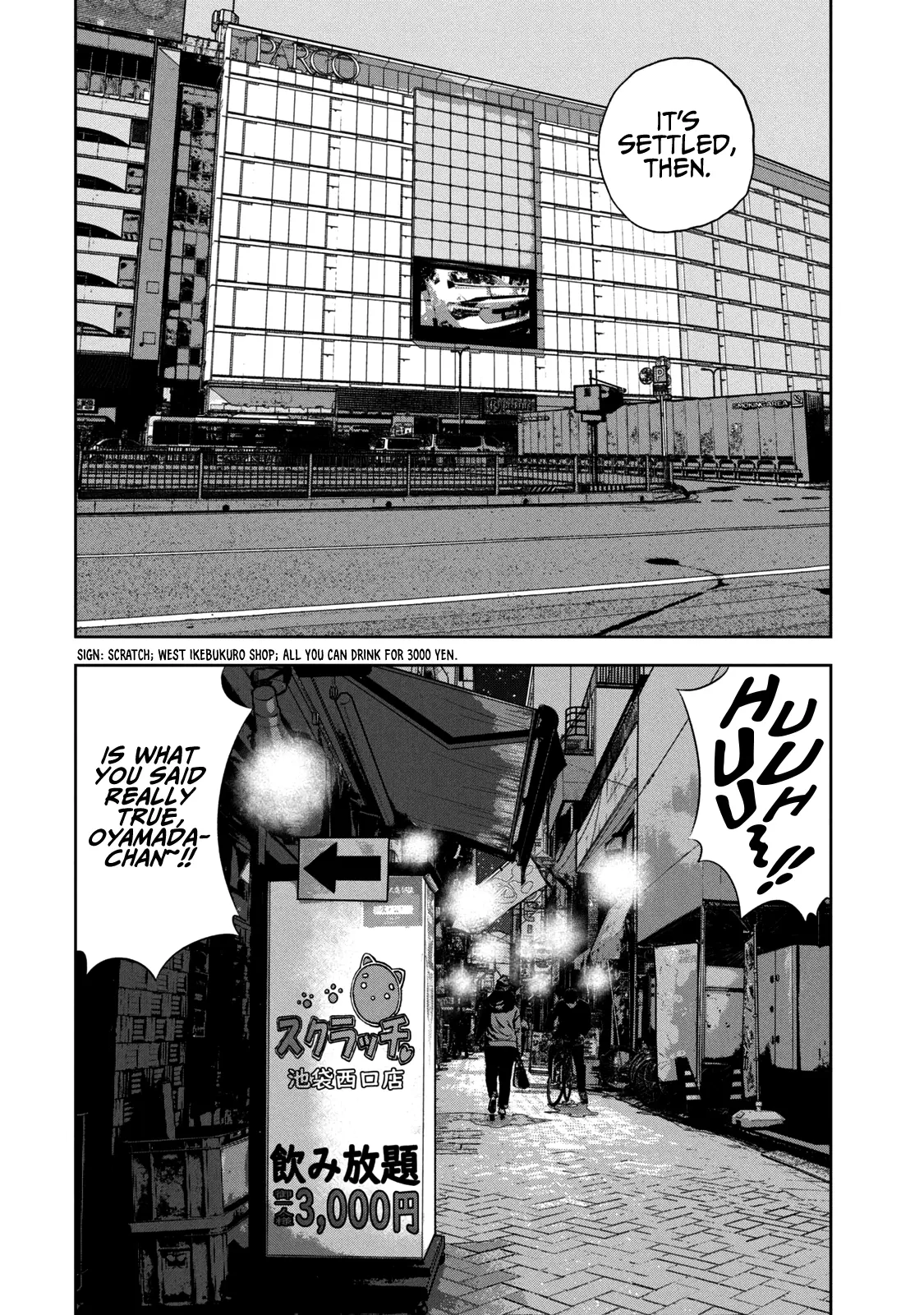 Bukuro Kicks - Vol.2 Chapter 13: We're A Team