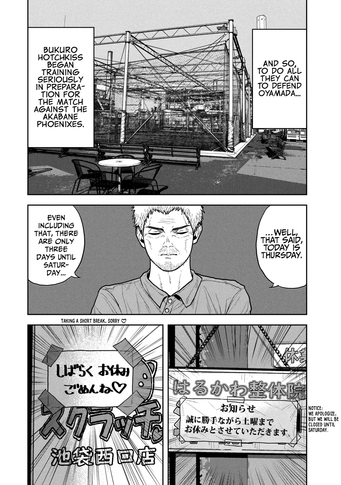 Bukuro Kicks - Vol.2 Chapter 13: We're A Team