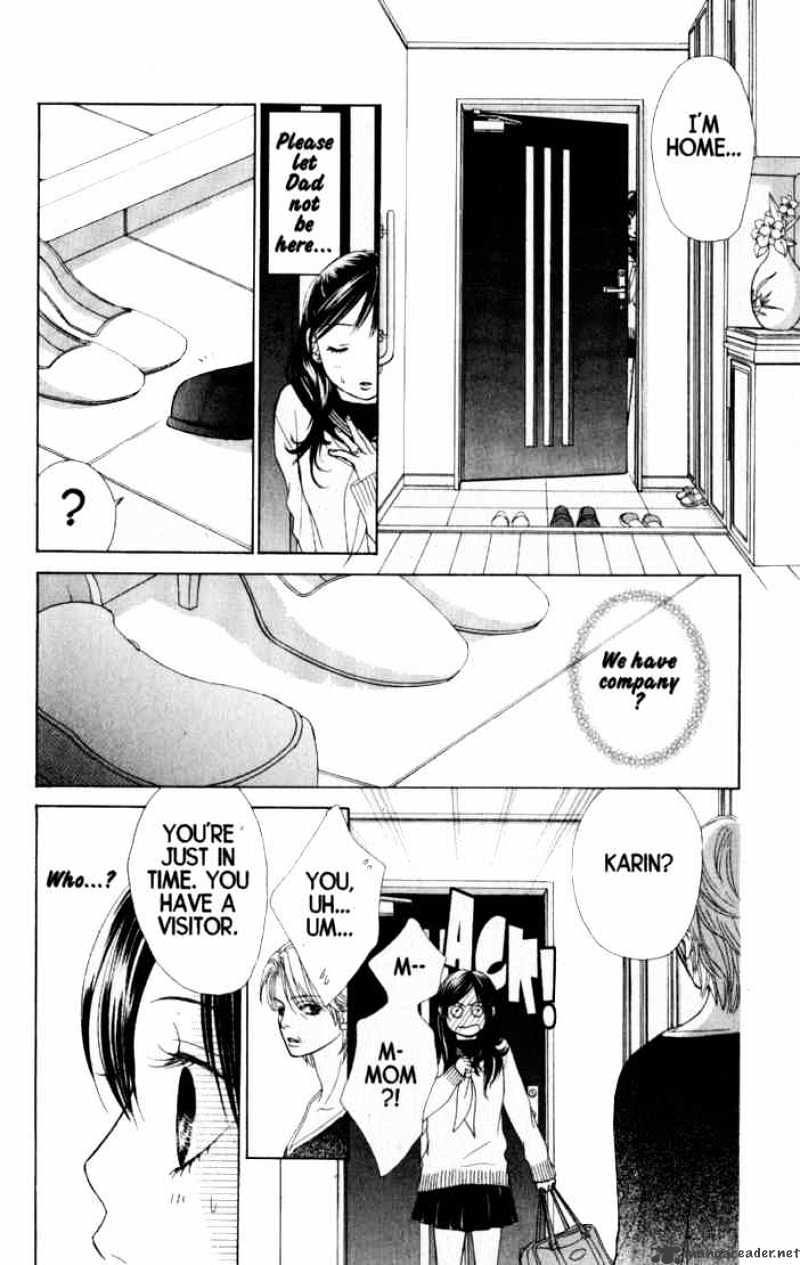 Kare First Love - Chapter 37 : Volume 7 Chapter 37