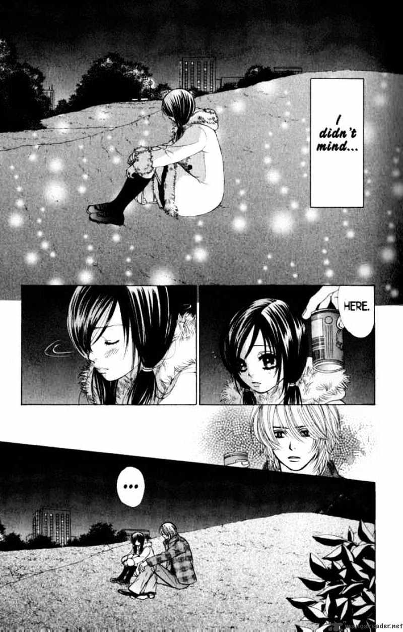 Kare First Love - Chapter 36 : Volume 7 Chapter 36