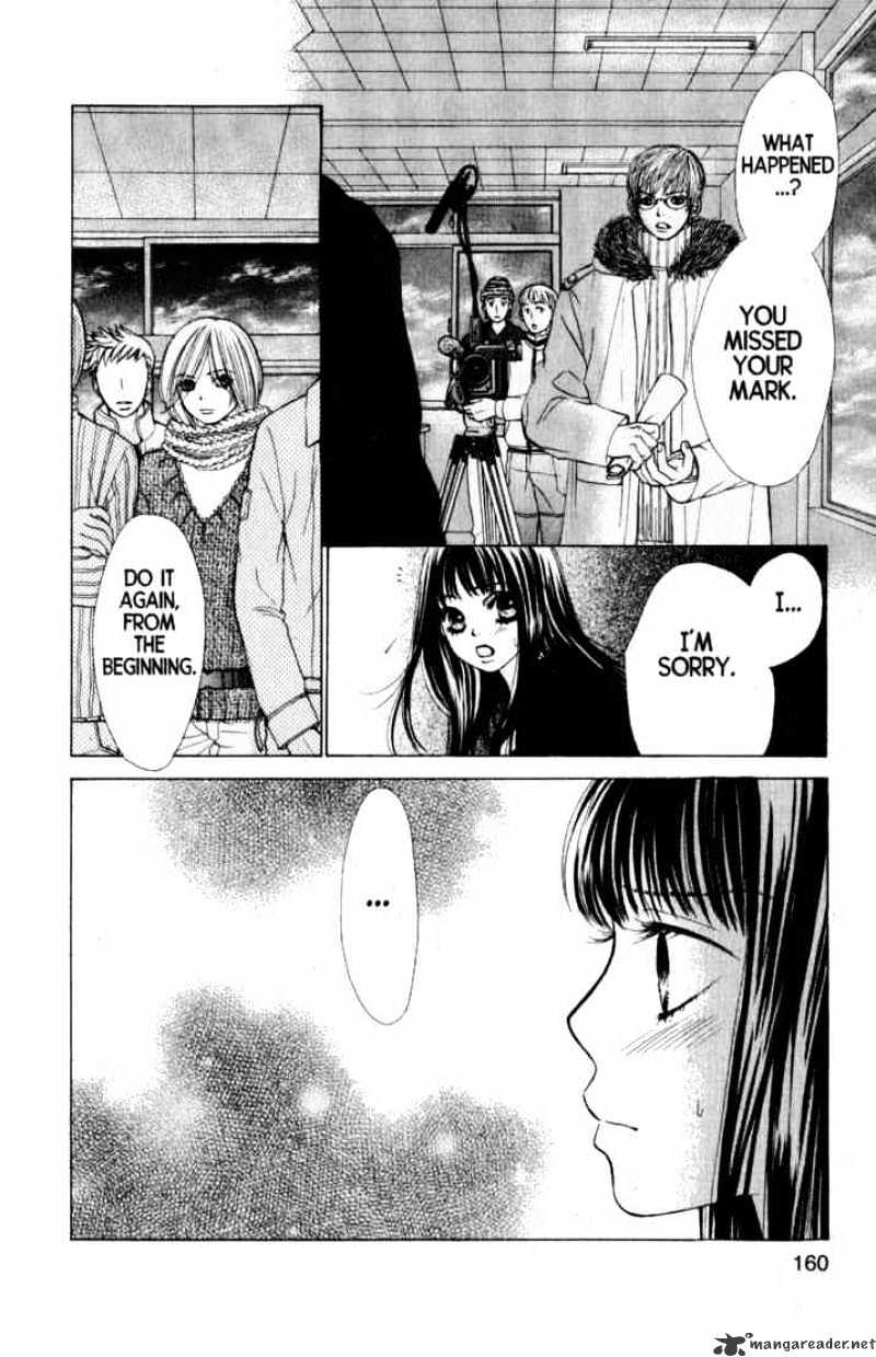 Kare First Love - Chapter 41 : Volume 7 Chapter 41