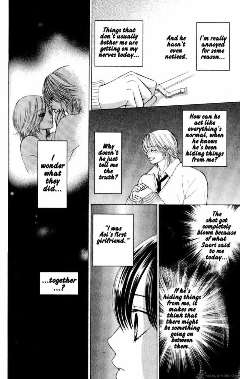 Kare First Love - Chapter 41 : Volume 7 Chapter 41