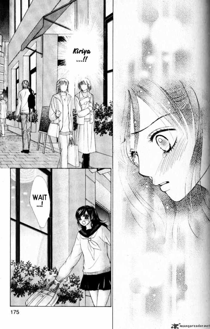 Kare First Love - Chapter 41 : Volume 7 Chapter 41