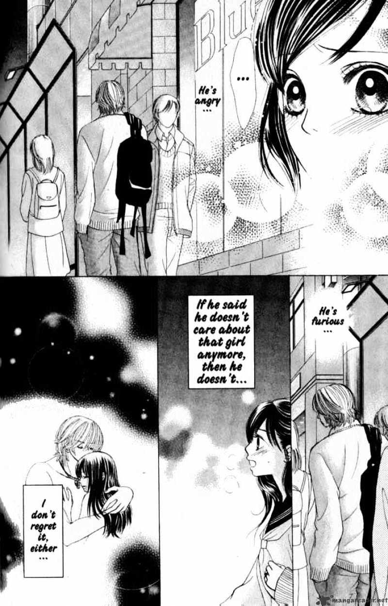 Kare First Love - Chapter 41 : Volume 7 Chapter 41