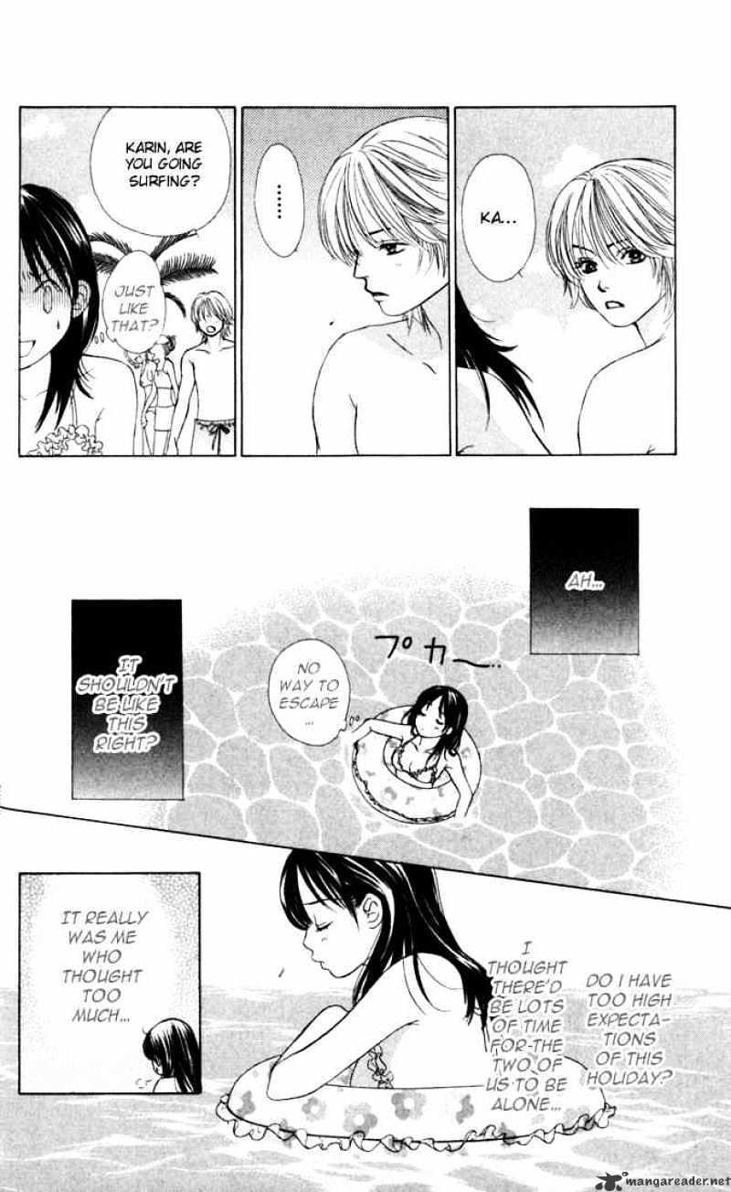 Kare First Love - Chapter 14 : Volume 3 Chapter 14