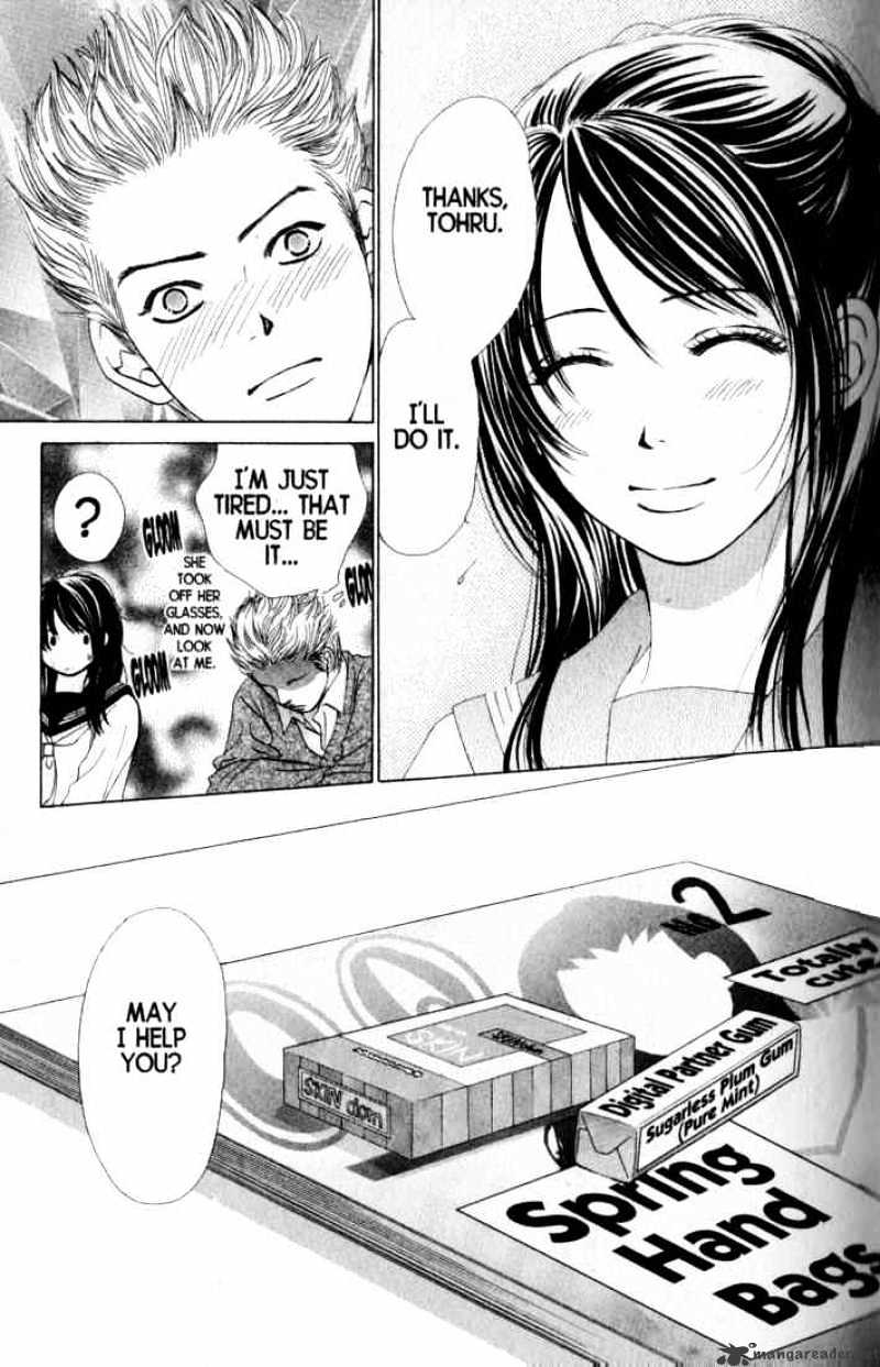 Kare First Love - Chapter 31 : Volume 6 Chapter 31