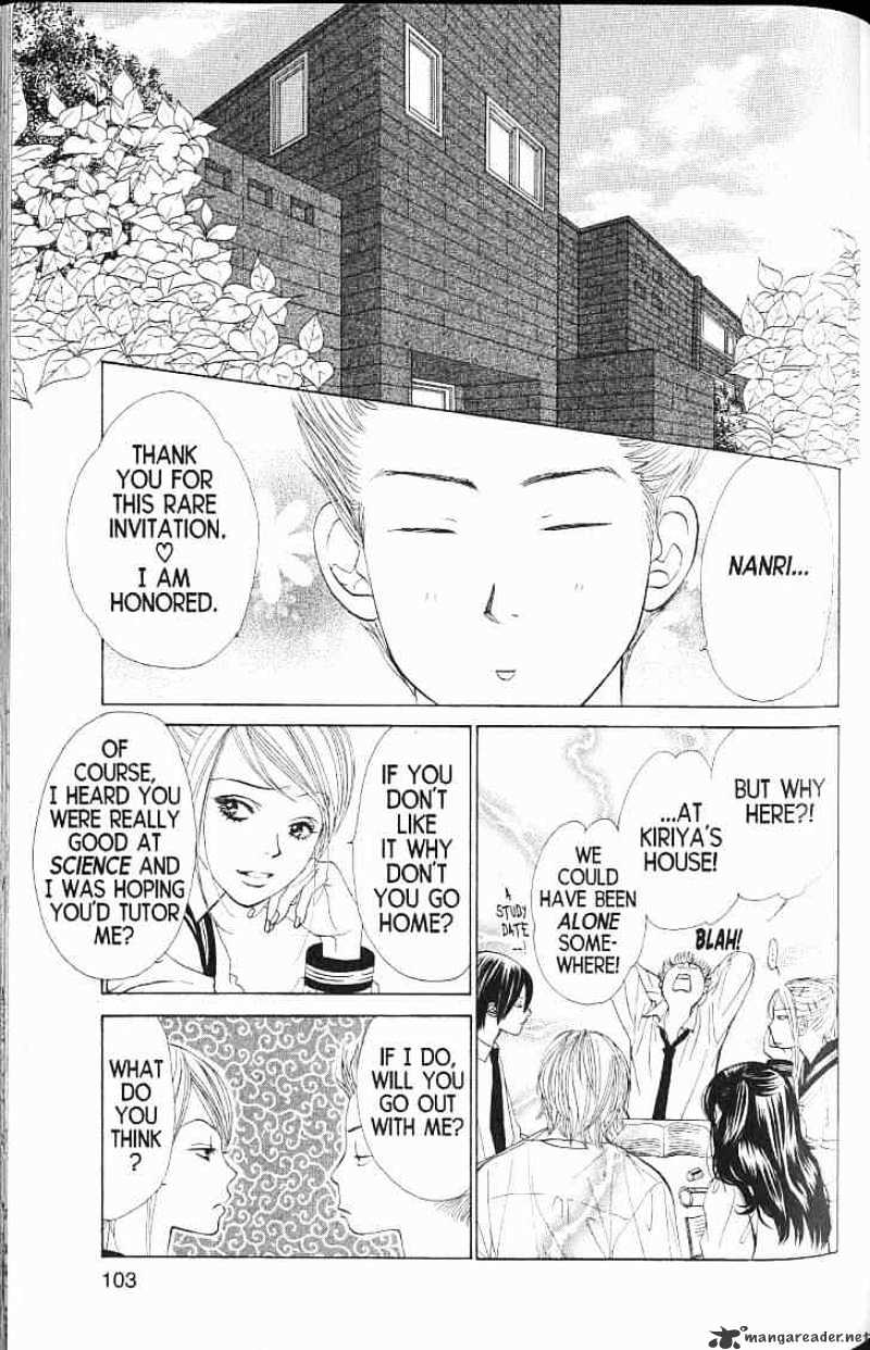 Kare First Love - Chapter 51 : Volume 9 Chapter 51