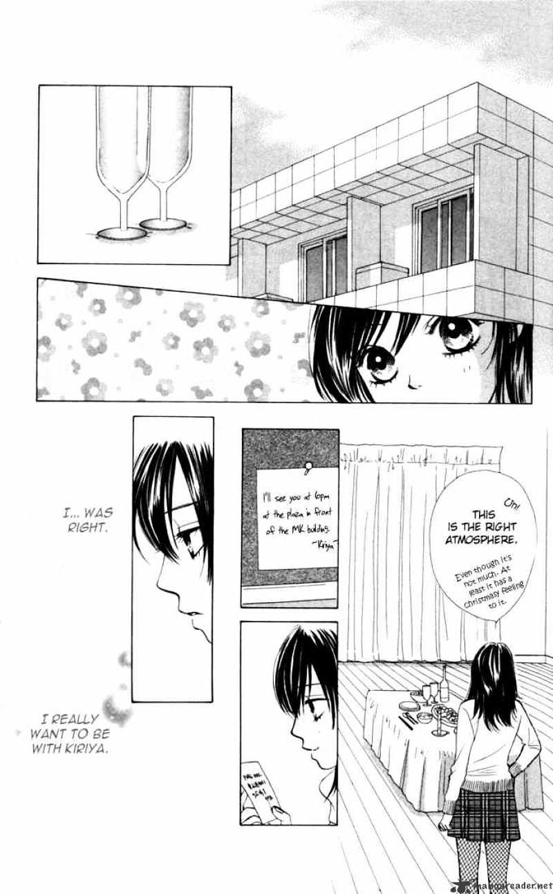 Kare First Love - Chapter 23 : Volume 4 Chapter 23