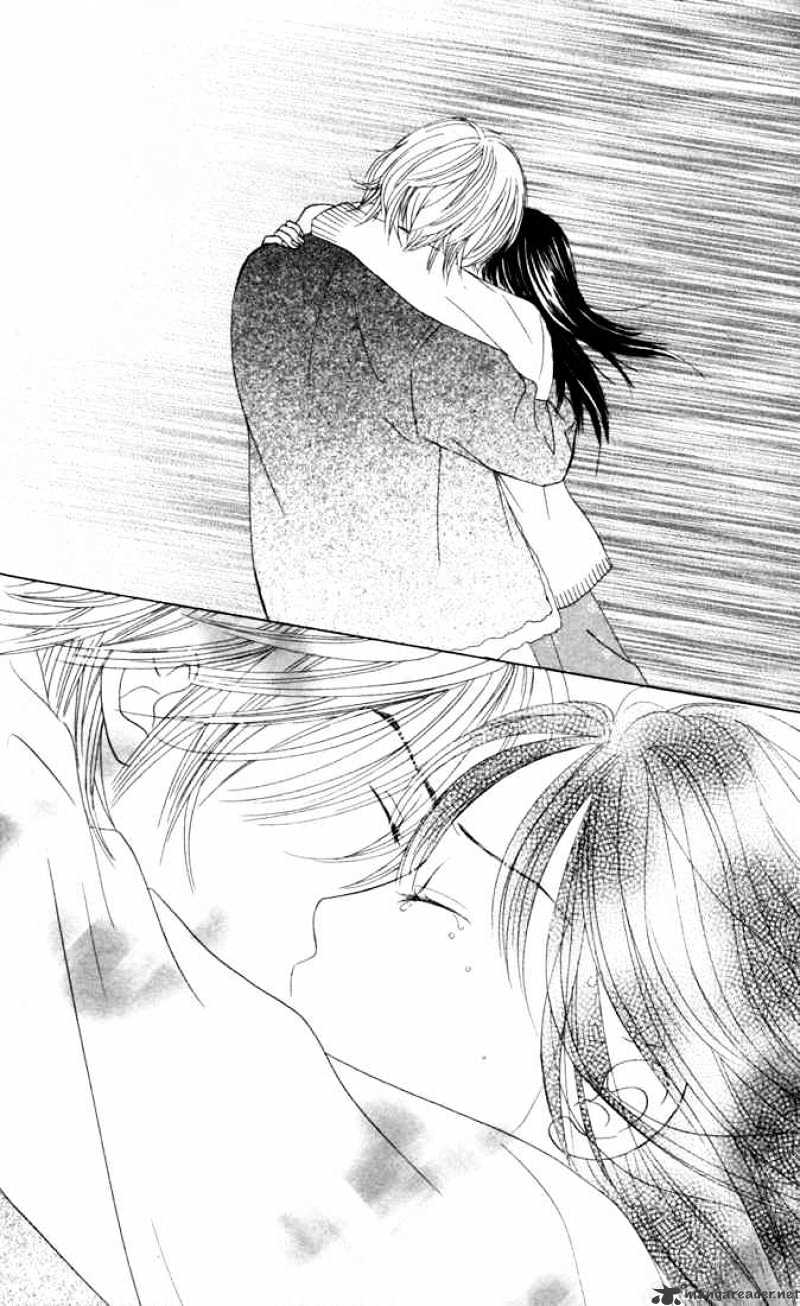 Kare First Love - Chapter 23 : Volume 4 Chapter 23