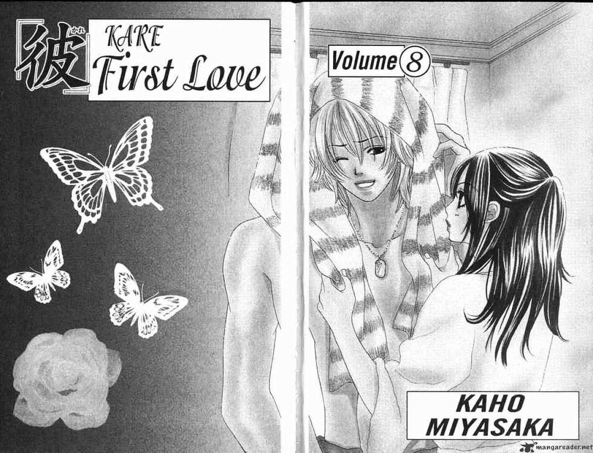 Kare First Love - Chapter 42 : Volume 8 Chapter 42