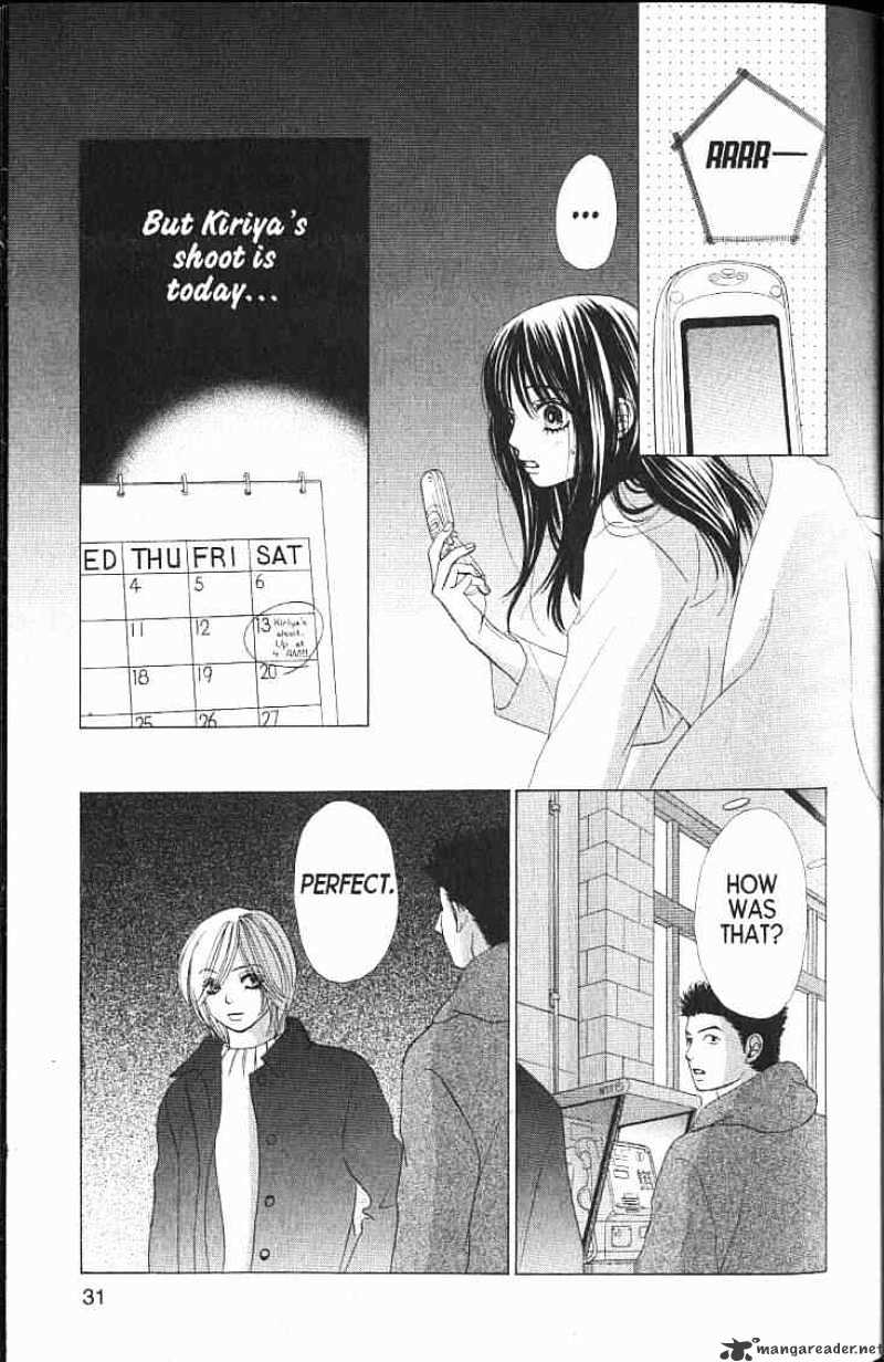 Kare First Love - Chapter 42 : Volume 8 Chapter 42