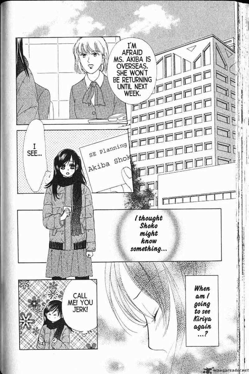 Kare First Love - Chapter 43 : Volume 8 Chapter 43