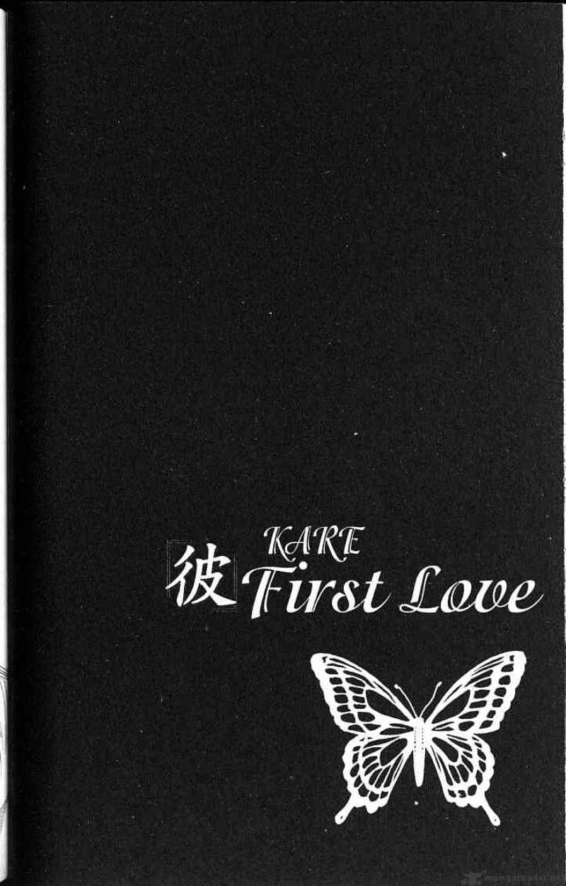 Kare First Love - Chapter 43 : Volume 8 Chapter 43