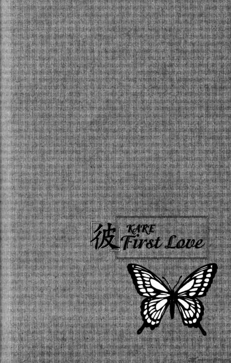 Kare First Love - Chapter 32 : Volume 6 Chapter 32